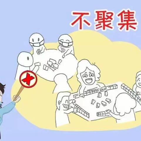 关于幼儿居家生活学习指导致家长一封信——金倍儿幼儿园