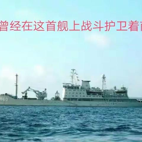 战友颂