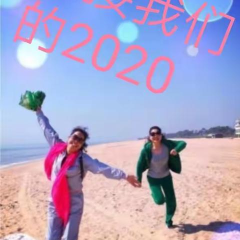 邵阳市蓝天舞蹈队2019年演出暨旅游活动相册纪念，