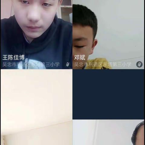 空中课堂阶段测试总结