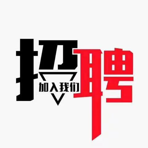 皇明太阳能股份有限公司招聘