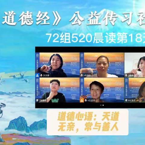 抱一以为天下式——72组7月20日分享合集