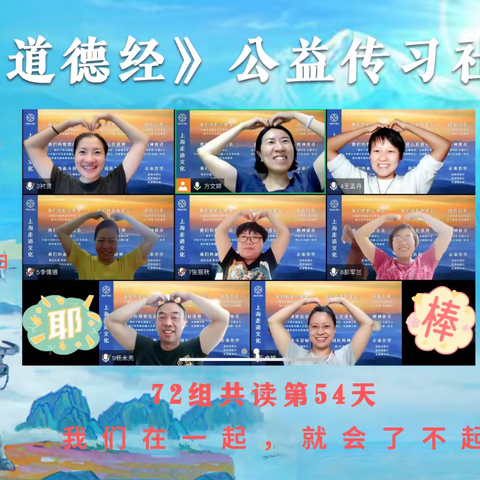 一起走向众妙之门，体悟大道