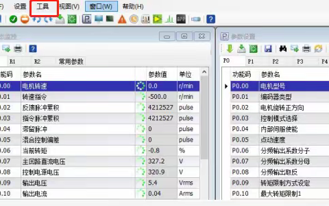 英威腾伺服参数下载教程