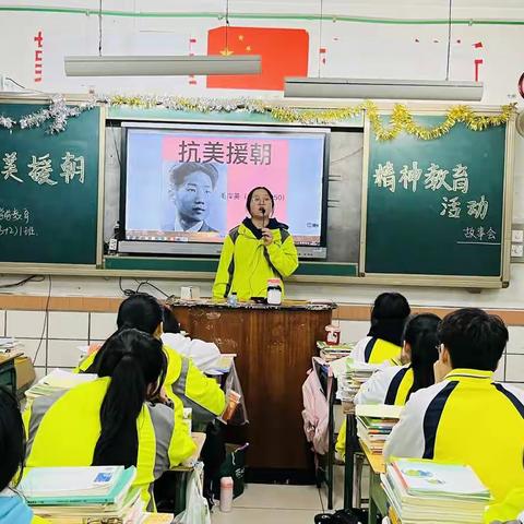 城关职业中学关于组织开展抗美援朝精神教育活动–高20级学前教育（三加二）１班