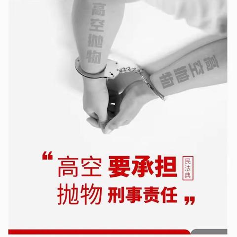 银典物业·盛世长安服务处9月第一周工作周报