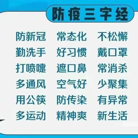 银典物业·盛世长安服务处8月第四周周报
