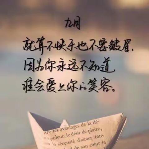 银典物业·盛世长安服务中心工作周报（9月5日-9月11日）