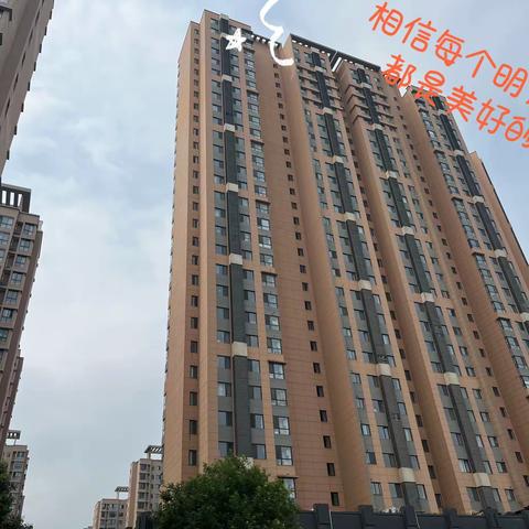 银典物业·盛世长安服务处7月第四周工作周报