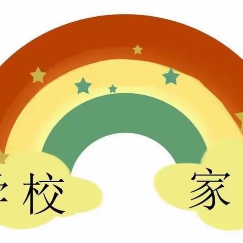 百灵鸟欢歌  龙脉山育人———记2022年秋季学期天等县城南小学家委会会议