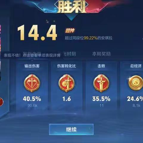 We obey what the people