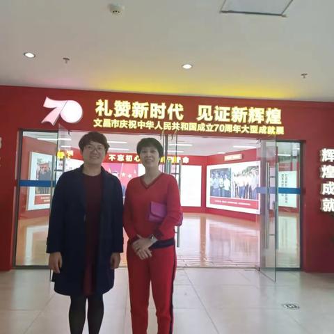 文昌中学后勤支部 党日主题活动一参观学习活动（副本）