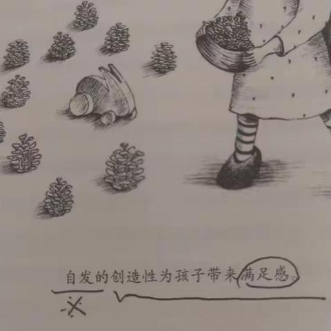 读《自由地学习》有感——“在孩子只需记忆正确答案的今天，有一种教育，让孩子成为孩子，让他们慢慢长大”