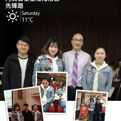 真学 真思考 真分享 年轻真好——赴天津学习二次校本培训杜庄学区第一小学（副本）