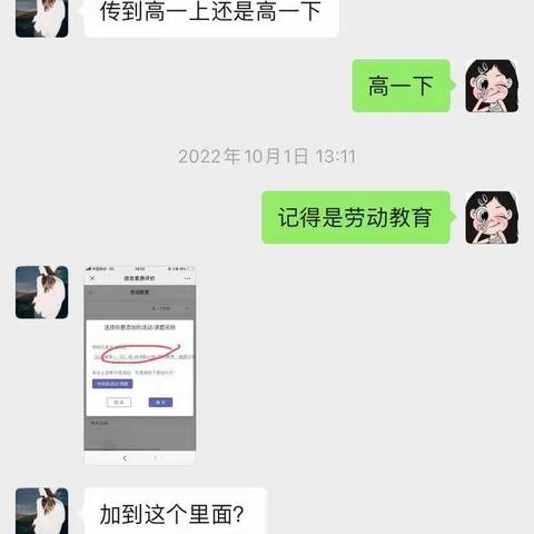 帮助一名同学