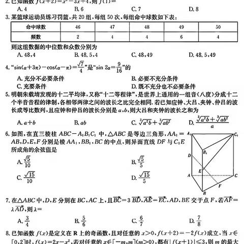 编写一套试卷