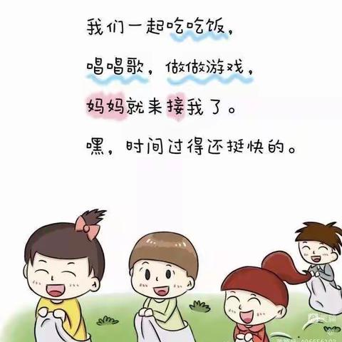 不负时光，温暖前行——博林第一幼儿园                               （苗苗班）11月美篇