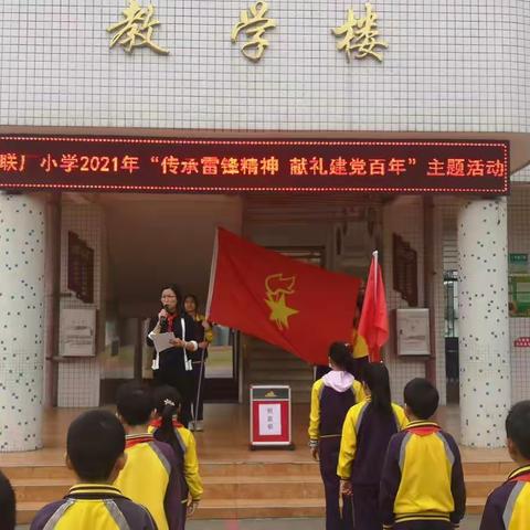 “捐赠爱心零花钱  共圆美好中国梦”––记联厂小学学雷锋爱心捐款活动