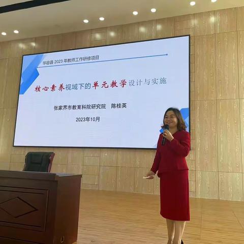 语文教育的未来趋势