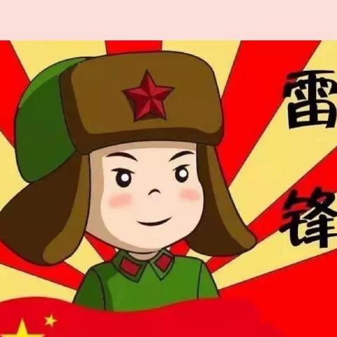 【学园动态】“向春天报道”——德化龙浔中心幼儿园开展“学雷锋”主题活动