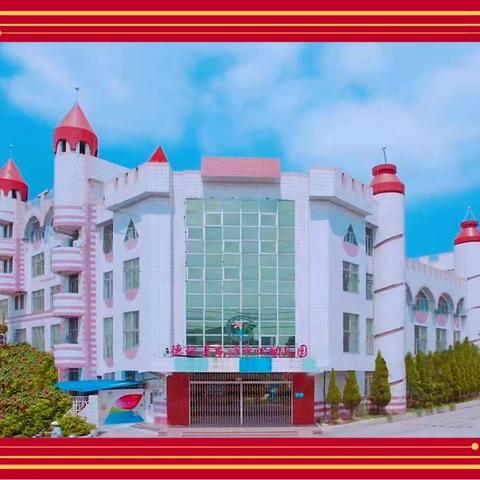 德化县龙浔中心幼儿园2021年秋寒假致家长的一封信