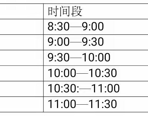 相逢在即　美好将至——宜良县马街小学2022年秋季学期开学告知书