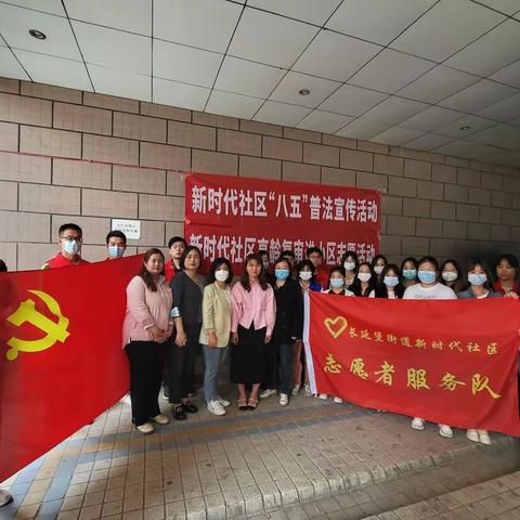 【党建引领】【新时代文明实践站】普法宣传暖人心，敬老助老度晚年