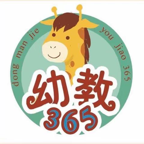 长葛市颍川路幼儿园中班6月19日线上“日常陪伴”教育活动