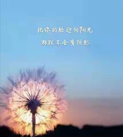 教好书、育好人——我一直在路上