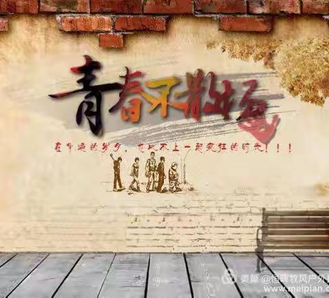 襄师97音，20年聚会