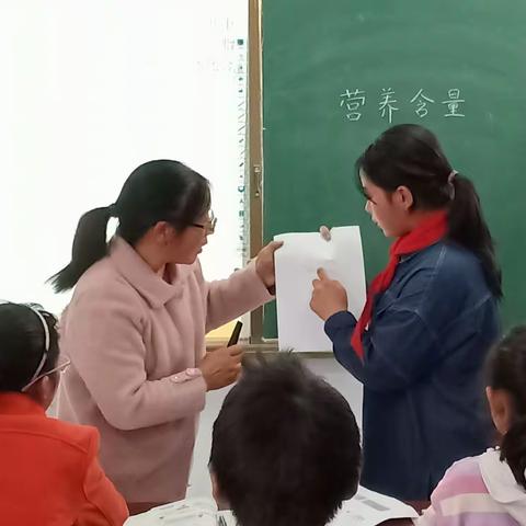 齐观摩，共进步——上峪乡鹿厂中心校观摩周