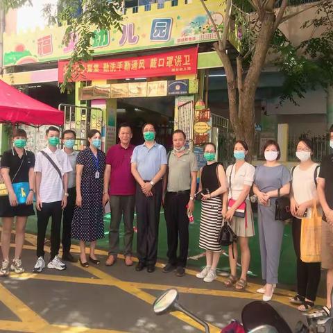 省眼筛专家组对秀英区眼筛工作及0-6岁儿童眼保健工作进行指导