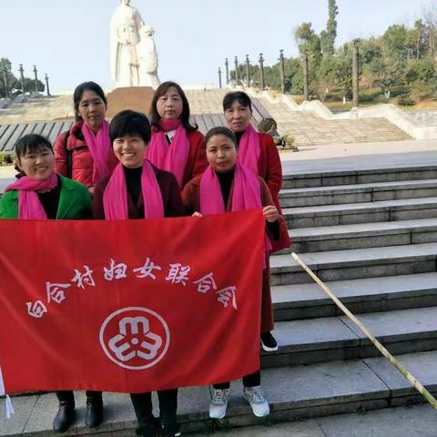 城门乡白合村妇联为庆祝“三八”国际劳动妇女节，开展“凝聚巾帼力量，学习贤母文化，展示女性魅力”系列活动