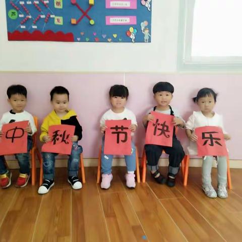 小小一班庆“国庆”迎“中秋”活动