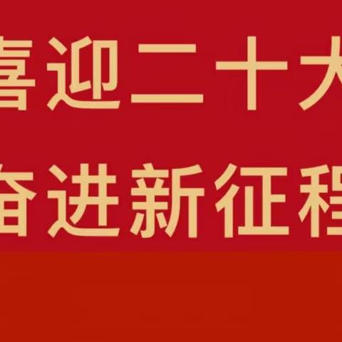 城寨片本周工作动态(10.10–10.16)