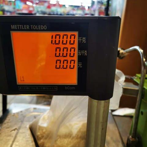 我家大米数着吃——1千克大米多少粒？