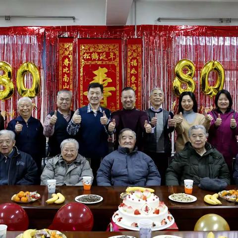 西城军休八所为年满八十周岁老同志集体过生日随拍