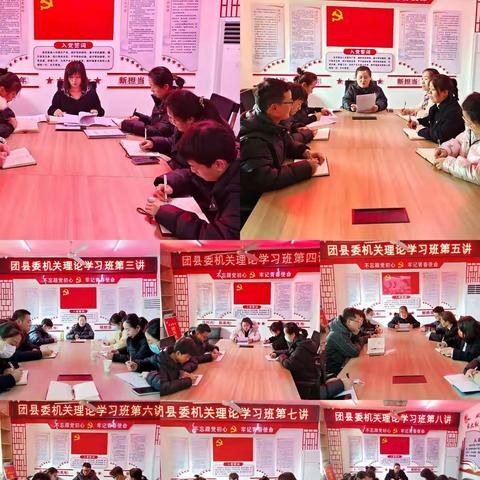 【汇聚青春力量  助力高质量发展】团县委“青年大学习”培训课堂来啦！