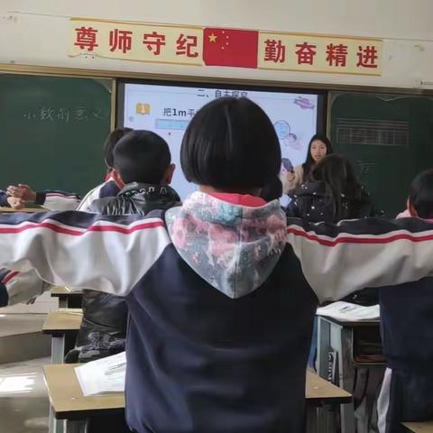 基于理解，叩问概念本质——“小数的意义”四兴小学张琳老师实践与思考