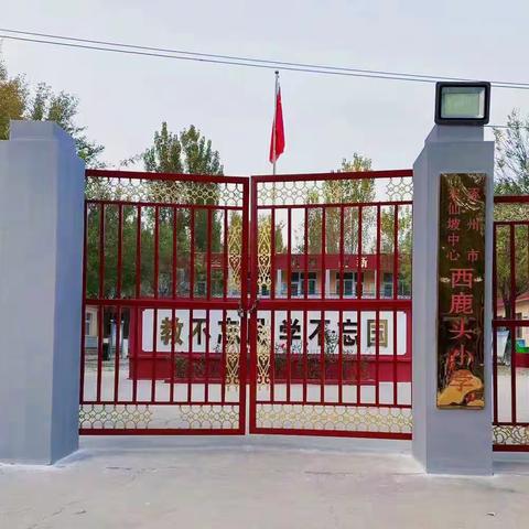 几笔勾勒似云锦，点墨绘出心中情-----涿州市东仙坡中心西鹿头小学一年级绘画风采。