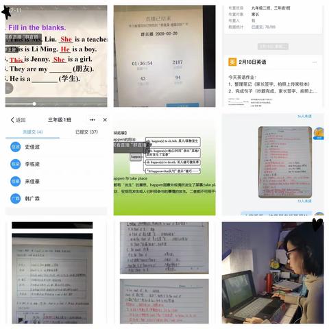 停课不停学、我们努力向前！