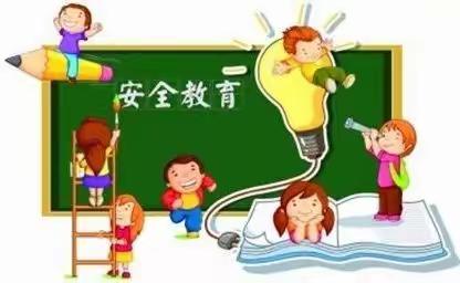 安全至上，重在防范——郝堂小学安全再教育