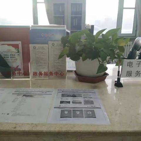 市政务服务中心卫健委窗口严格执行行政审批事项公开公示制度