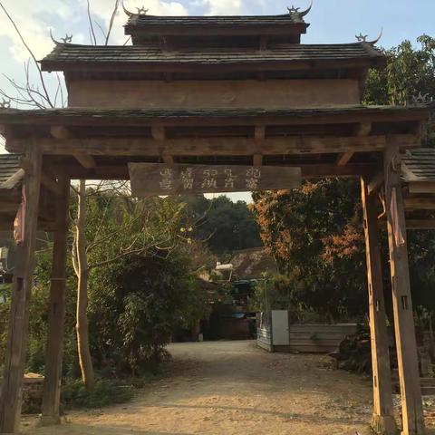 七彩云南之旅之四（2018.2.23）-曼贺纳古寨