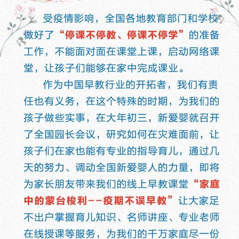 疫情防控，鄠邑民进在行动