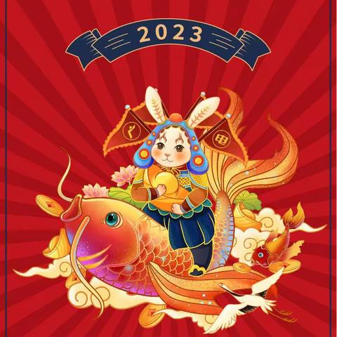 中国广电察右前旗分公司“福兔相伴，广电添彩”新春福利活动来了！