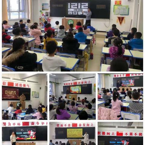 铭记历史，圆梦中华——乐亭县第五实验小学德育作业