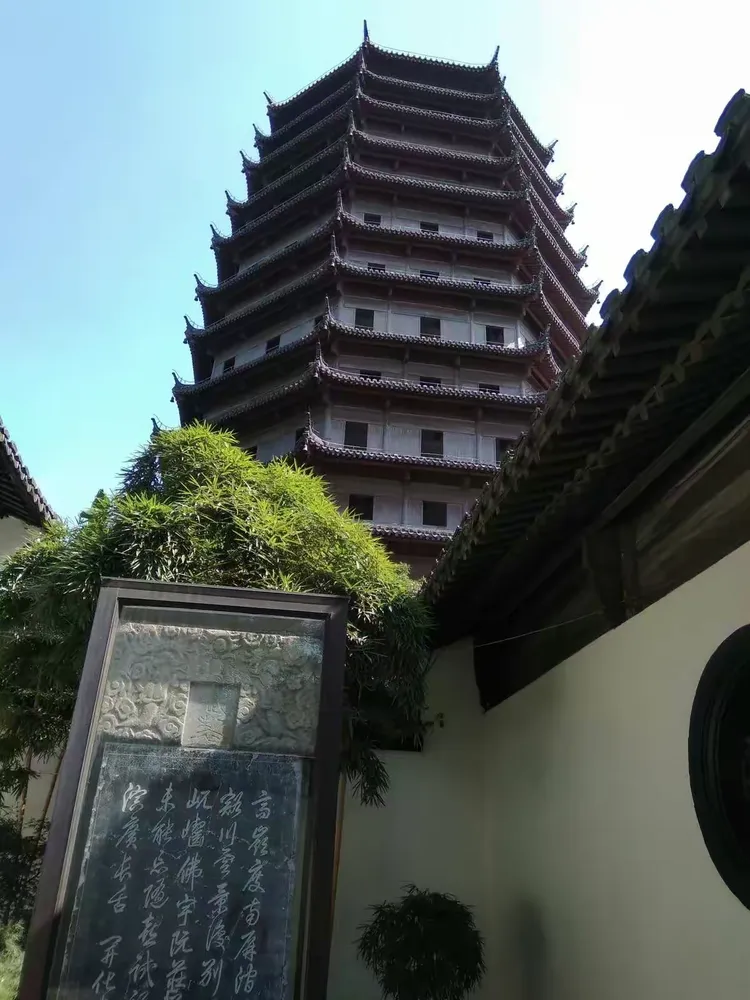 六和塔
