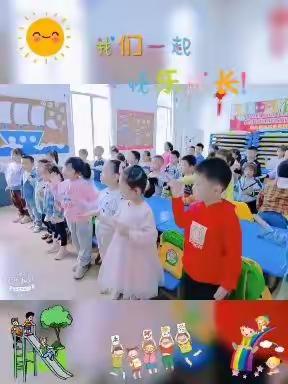 一周丰富的幼小衔接课程，让孩子的童年“富”起来