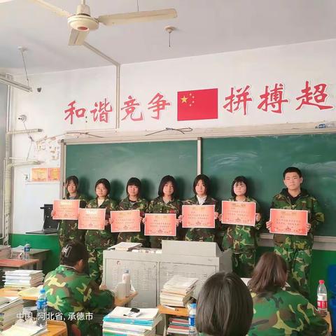 表扬先进，引领学习方向